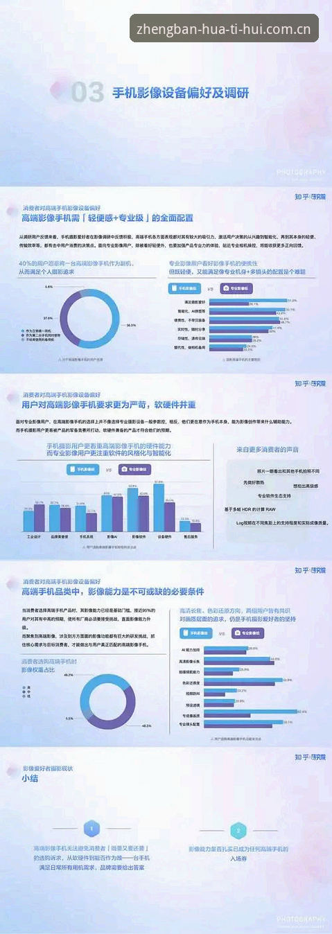 资深行业观察者分享：华体会手机版手机版使用心得与趋势洞察