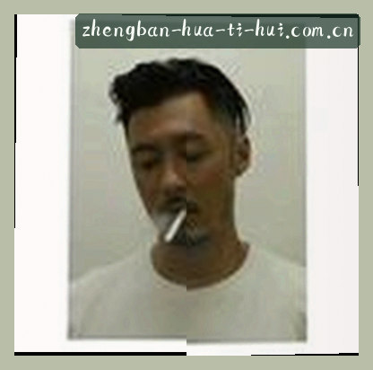 王凯