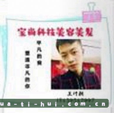 刘阳